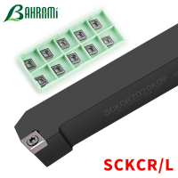 ภายนอกผู้ถือเครื่องมือกลึง Sckcrl SCKCR1212H09 SCKCR2020K12คาร์ไบด์แทรก CCMT กลึงเครื่องมือตัด