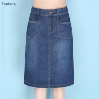 [Toplans]?[HOT SALE]?? Elegant Women DENIM Wrap กระโปรงเก๋2023ใหม่สีฟ้าเอวสูงด้านข้างหญิงดินสอ Midi กระโปรง