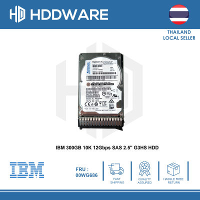 IBM 300GB 10K 12Gbps SAS 2.5 G3HS HDD // 00WG685 // 00WG686 // 00WG689