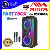 AIWA PSP-808A ลำโพงบูลทูธ 8 นิ้ว 480W ปาร์ตี้บ์อซ LED MIC.2 TWS FM SD Card AUX USB สินค้าใหม่ ของแท้ 100%