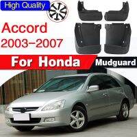 4ชิ้นสำหรับ Honda Accord Inspire 4dr ซีดาน2003 2004 2005 2006 2007โคลนหลังด้านหน้ามีฝาปิดที่พอดีกับแผ่นกันโคลนล้อรถยนต์