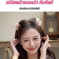 VK SHOP ทรงผมสาวสวยใสด้วยเครื่องประดับผมหนังสือใบคู่สไตล์สุดหรู ริบบิ้นผู้หญิงแหวนคอหลบหนี