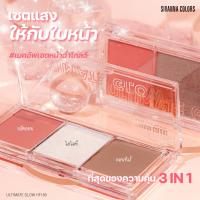 Sivanna Ultimate Glow Sugar Face Palatte #HF189 : ซิวานน่า อัลติเมท โกลว์ บลัชออน ไฮไลท์ คอนทัวร์