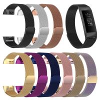 สายสายเหล็กสแตนเลสสำหรับ Fitbit Charge 2 3 4สมาร์ทวอท์ช,สายลูปแม่เหล็กสำหรับ Fitbit Charge 3 4 SE