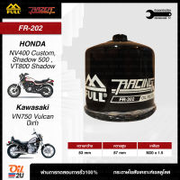 FR-202 : กรองน้ำมันเครื่อง สำหรับ NV400 Custom, Shadow 500 ,VT800 Shadow ,Kawasaki VN750 Vulcan ปีเก่า | Oil2U