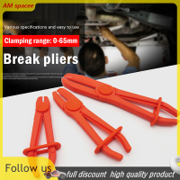 ? AM 1PC NYLON hose CLAMP TOOL ชุดเครื่องมือเบรคน้ำมันเชื้อเพลิงสายหนีบคีมซ่อมเครื่องมือ