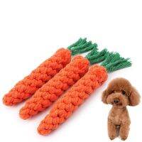 Dog Toy Carrot Knot Rope Ball Cotton Rope Dumell Puppy Cleaning Teeth Chew Toy Durable Braided Bite Resistant Pet Supplies