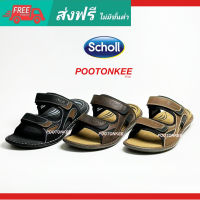 Scholl รองเท้าสกอลล์-ไบโอ คอนคอร์ด Concord รองเท้าแตะสวม ผู้ชาย รองรับอุ้งเท้า สำหรับภาวะเท้าแบน