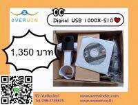 DIGITAL USB 1000x - S10 สินค้าพร้อมส่ง