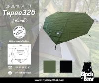 Groundsheet Teepee 325 xL