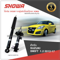 SHOWA โช้คอัพ โชว่า SUZUKI SWIFT 1.2 ปี 2012-2017