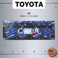 (ประกัน 1 เดือน) ประเก็นฝาสูบ TOYOTA 5R โตโยต้า EG021 / 11115-44023 (แบบไฟเบอร์) ยี่ห้อ ERISTIC