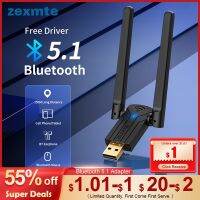 Zexmte 150เมตรตัวแปลงบลูทูธแบนด์คู่ USB บลูทูธ5.1เครื่องส่งสัญญาณเครื่องรับสัญญาณเสียง Dongle ขับฟรีสำหรับอะแดปเตอร์ชนะ10/11