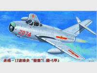 พลาสติก โมเดล ประกอบ TRUMPETER สเกล1/32 MiG-17PF Fresco(F-5A)