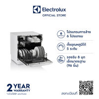 Electrolux เครื่องล้างจาน ESF6010BW 8 ชุดเซ็ตมาตรฐาน ( 96 ชิ้นน)