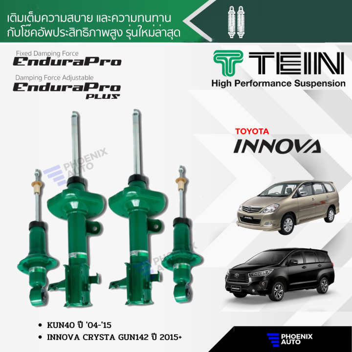 TEIN EnduraPro Plus Front Shock Absorber - 1999-2005 Toyota Altezza RS200 RWD (SXE10)
