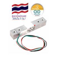 โมดูลชั่งน้ำหนัก Load Cell 5 KG