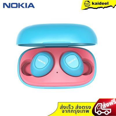 Nokia E3100 หูฟังไร้สาย True Wireless ประกันศูนย์
