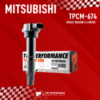 ( ประกัน 3 เดือน ) คอยล์จุดระเบิด MITSUBISHI SPACE WAGON 2.4 MIVEC / 4G69 ตรงรุ่น - TPCM-674 - TOP PERFORMANCE JAPAN - คอยล์หัวเทียน คอยล์ไฟ มิตซูบิชิ สเปซวากอน MR994643 / FK0278-03K