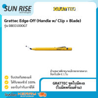 Grattec ชุดใบมีดงอ ลบคมลบครีบ (ใบมีดพร้อมด้าม) Edge-Off (Handle w/ Clip + Blade)