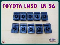 TOYOTA LN50 - LN 56 DUST COVER OUTER LOCKING CLIP "BLACK" SET (10 PCS.) (53) #กิ๊บล๊อคบังฝุ่นนอก สีดำ (10 ตัว) สินค้าคุณภาพดี