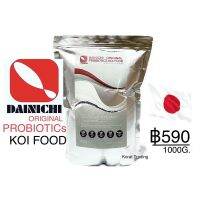 โปรโมชั่น Dainichi Original Probiotics Koi Food 1000G.  Product of Japan ราคาถูก อาหารปลา อาหารปลาดุก อาหารปลาทอง อาหารปลาคราฟ