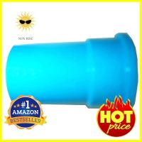 ข้อต่อเกลียวใน ท่อน้ำไทย 3/4 นิ้ว สีฟ้าFPT ADAPTER THAI PIPE 3/4IN BLUE **พลาดไม่ได้แล้วจ้ะแม่**