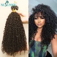 Microlink Hair Extensions Kinky Curly 16 -26 Human Burmese