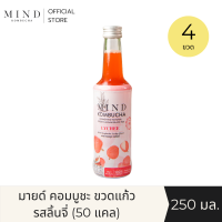 "MIND Kombucha" (Official) | มายด์ คอมบูชะ ขวดแก้วพร้อมดื่ม รสลิ้นจี่ [4 ขวด] ขนาด 250 มล. (50 แคล)