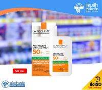 La roche-Posay Anthelios UVMUNE400 Oil Control Fluid SPF50+ แอนเทลิโอส ยูวีมูน 400 ออย คอนโทรล 50 มล. [Exp.01/26]