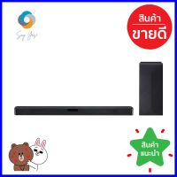 ซาวด์บาร์ LG SN4.DTHALLKSOUND BAR LG SN4.DTHALLK **มีบริการชำระเงินปลายทาง**