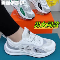 Torre Shoes Mens Spring And Summer 2023 New Double Net Breathable Sports Shoes Joker Soft Bottom Non-slip Mens And Womens Couples Shoes