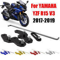 รถจักรยานยนต์เท้าเหยียบยกยึดด้านหลังเหยียบความสูงย้ายยึดสำหรับ Yamaha YZF R15 V3 2017 2018 2019