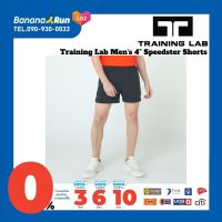 Training Lab Mens 4" Speedster Shorts [21120] กางเกงวิ่งผู้ชาย รุ่น 4 นิ้ว มีกางเกงซับใน