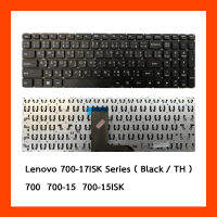 Keyboard คีย์บอร์ด Lenovo 700-17ISK,700,700-15,700-15ISK TH