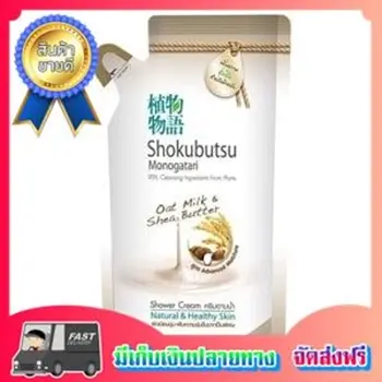 สบู่อาบน้ำเพิ่มความชุ่มชื่น ราคาถูก ซื้อออนไลน์ที่ - ก.ค. 2023 |  Lazada.Co.Th