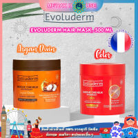 EVOLUDERM แฮร์มาส์ก มี 2 สูตร ARGAN DIVIN บำรุงและฟื้นฟูผมที่แห้งเสียเป็นพิเศษ+สูตร COLOR ปกป้องผมทำสี 500 ML จากฝรั่งเศส (HAIR MASK ARGAN DIVIN&amp;COLOR) (มาส์กผม)