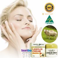 Healthy Care Lanolin Cream Sheep Placenta 100g ผลิตภัณฑ์ช่วยบำรุงผิวหน้าสูตรพรีเมี่ยมของแท้จากออสเตรเลีย