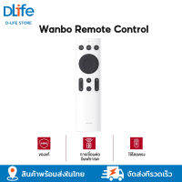 Wanbo Projector remote control รีโมทคอนโทรล สำหรับใช้กับ wanbo ทุกรุ่น