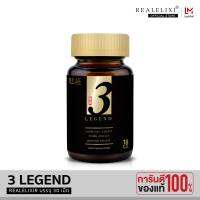 Real Elixir 3 Legend ทรีเลเจนด์ *ด้วยสุดยอดแห่งสารสกัดจาก  #ถังเช่า #เห็ดหลินจือ #โสมสาร 3 in 1  บรรจุ 30 เม็ด