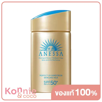 Anessa Perfect UV Sunscreen Skincare Milk N SPF50+/PA++++ 60ml