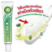 ▶️Mistine Dentiss Herbal Extracted Toothpaste เดนทิส ยาสีฟันสมุนไพรสกัด [ ใหม่ล่าสุด ]