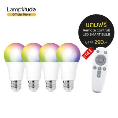 Lamptitude - หลอดไฟ SMART BULB E27 (4หลอด)