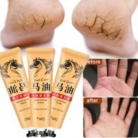 【CW】 Horse Oil Anti Crack Foot Cream Feet Mask Heel Cracked Dry Repair Hand Peeling Removal Callus Dead Skin Care 30g