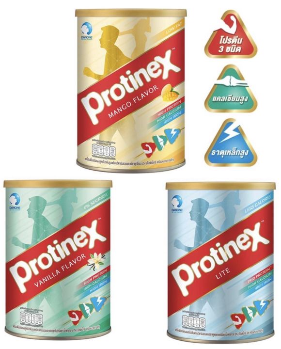 protinex-โปรติเน็กซ์-เครื่องดื่มชนิดผงสูตรโปรตีนสูงกลิ่นมะม่วง-วนิลา-แคลอรี่น้อย-ขนาด400กรัม1ก-ป