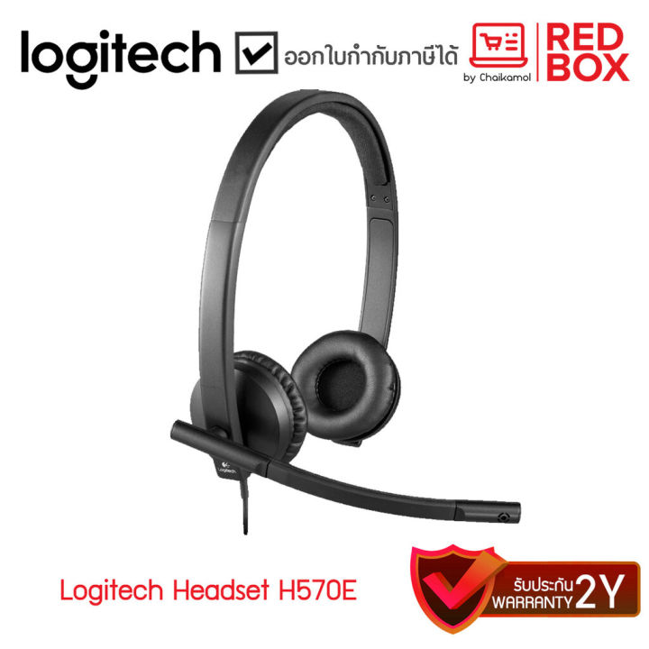 logitech-headset-h570e-stereo-ชุดหูฟัง-h570e-ประกัน-2-ปี