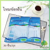 Veevio โพลีเมอร์ไหมขัดฟัน ไหมขัดฟันชั้นเยี่ยม แบบพกพา  Dental floss