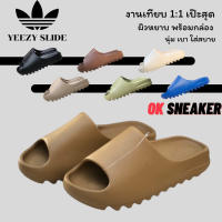 รองเท้าแตะ Yeezzy Slide งาน 1:1 พื้นโลโก้ ผิวหยาบ เบา นุ่มมาก ใส่สบาย พร้อมกล่องตรงรุ่น สินค้าพร้อมส่งในไทย xbx