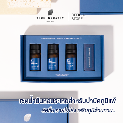 True Industry | Premium Essential Oils Set for Allergy Relief เซตน้ำมันหอมระเหยสำหรับบำบัดภูมิแพ้ ไซนัส และไมเกรน