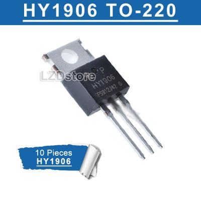 ทรานซิสเตอร์มอสเฟทใหม่เอี่ยม IC TO220 HY1906 HY 1906 HY1906P ถึง-220 120A/60V ของแท้10ชิ้น